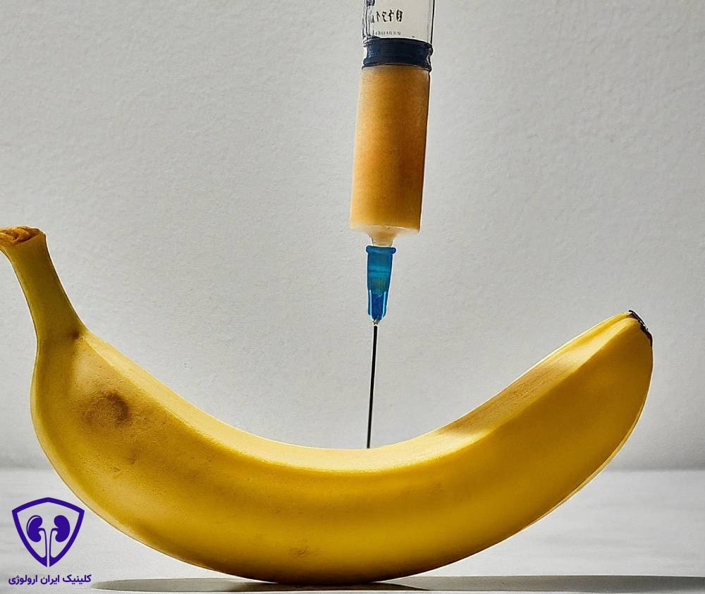 تزریق چربی برای افزایش قطر آلت تناسلی